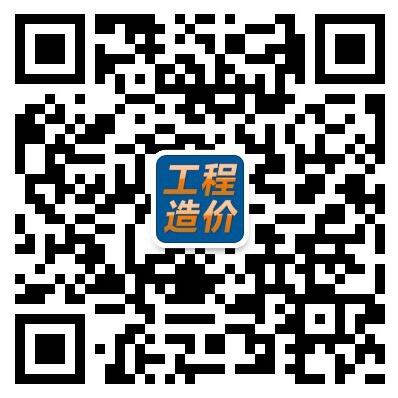 衢州2021年10月信息价pdf电子版